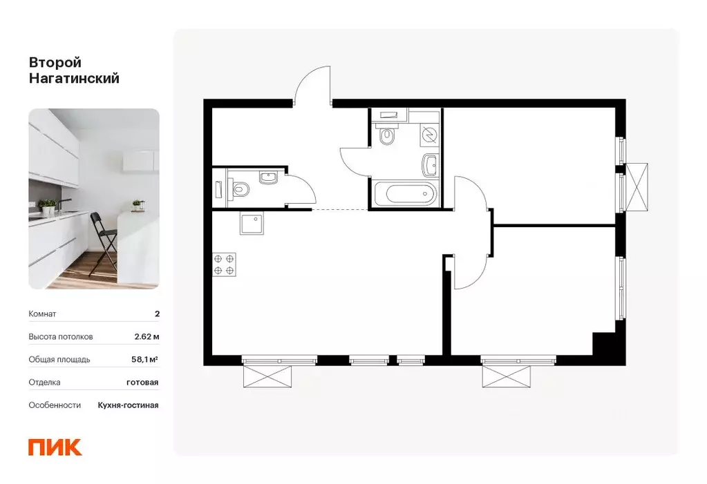 2-к кв. Москва Второй Нагатинский жилой комплекс, к7 (58.1 м) - Фото 0