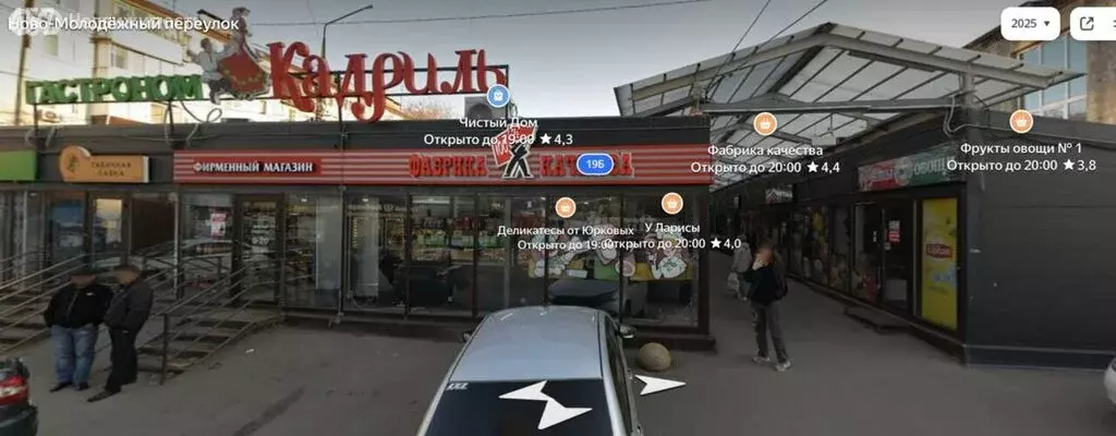 Помещение свободного назначения (115 м) - Фото 2