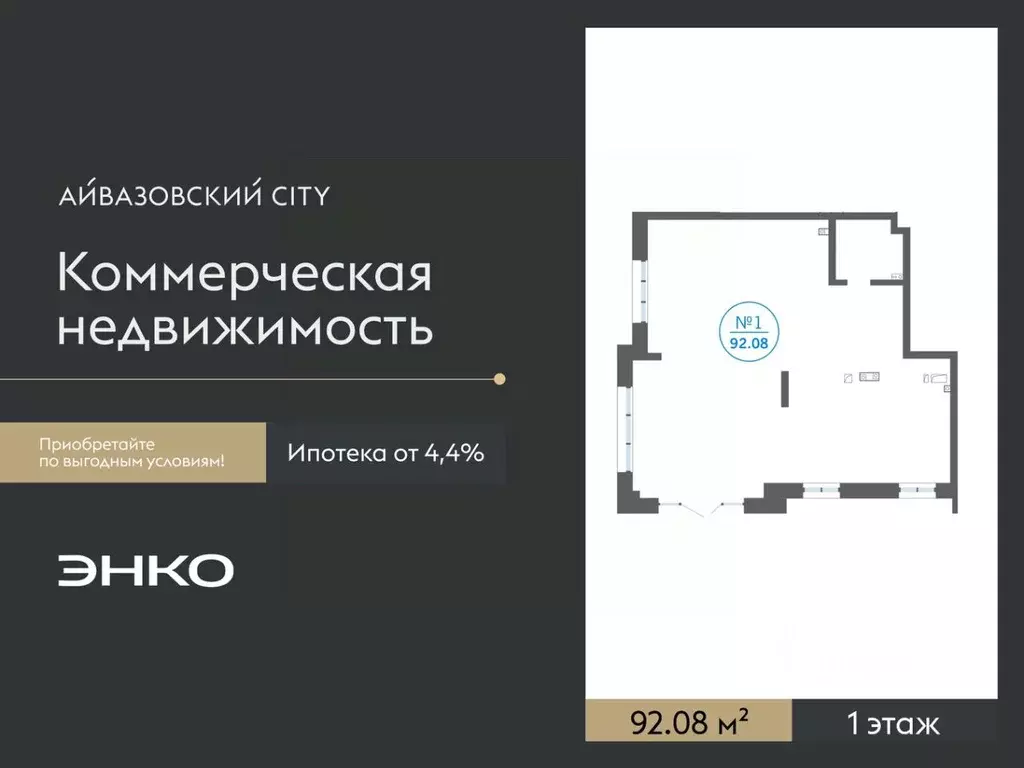 Помещение свободного назначения в Тюменская область, Тюмень ... - Фото 2