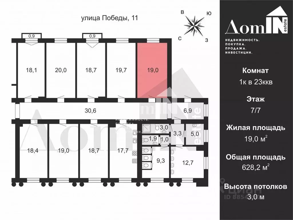 Комната, 19 м - Фото 1