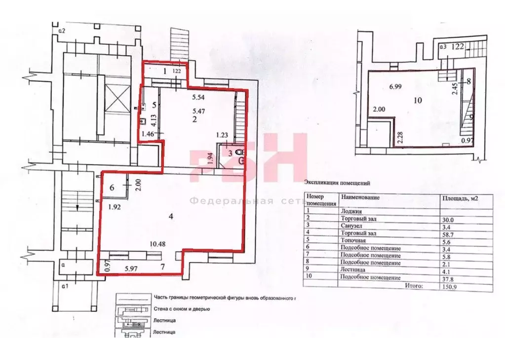 Помещение свободного назначения в Костромская область, Кострома ул. ... - Фото 2