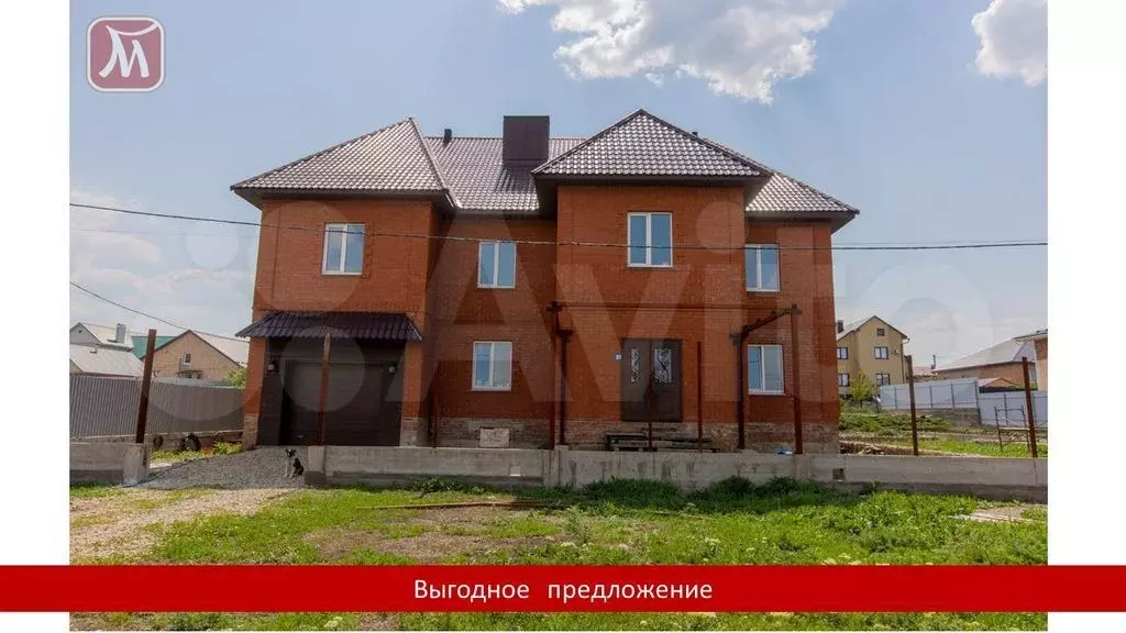 Долины Нищих Купить Дом