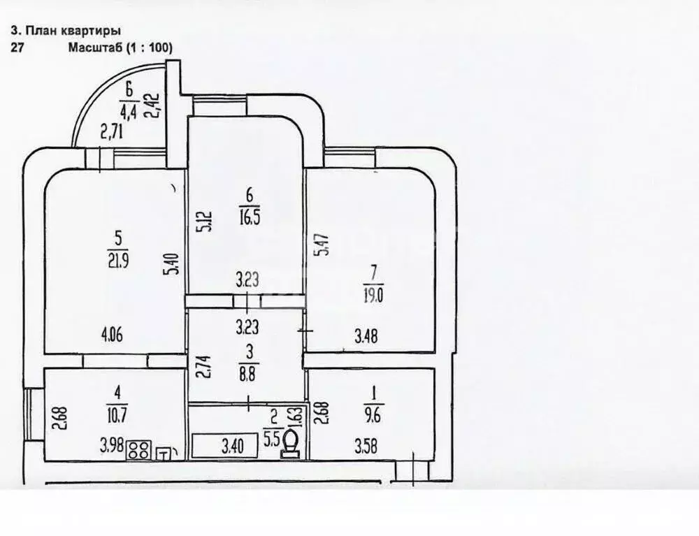 3-к кв. Башкортостан, Уфа ул. Цюрупы, 156/3 (96.4 м) - Фото 2