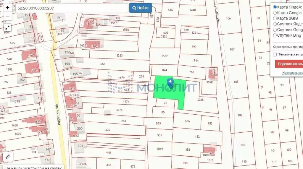 Участок в Нижегородская область, Нижний Новгород д. Кузьминка,  (10.0 ... - Фото 1