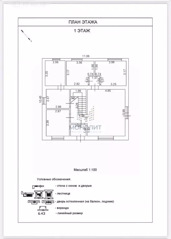 Дом в Московская область, Апрелевка Наро-Фоминский городской округ, ... - Фото 2