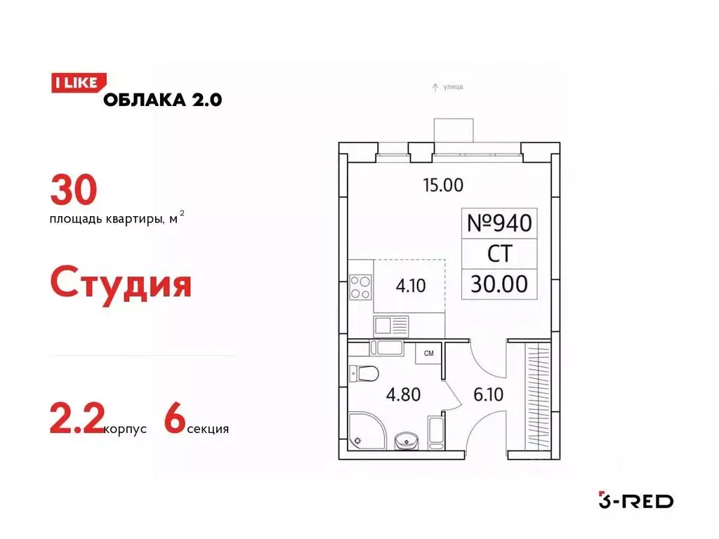 Студия Московская область, Люберцы ул. Солнечная, 6 (30.0 м) - Фото 0