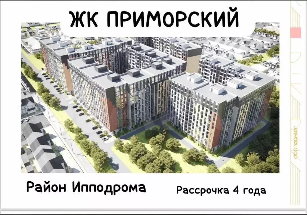 1-к. квартира, 55 м, 4/17 эт. - Фото 1