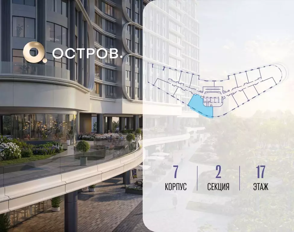 3-к кв. Москва Жилой комплекс остров, 7-й кв-л,  (89.7 м) - Фото 2