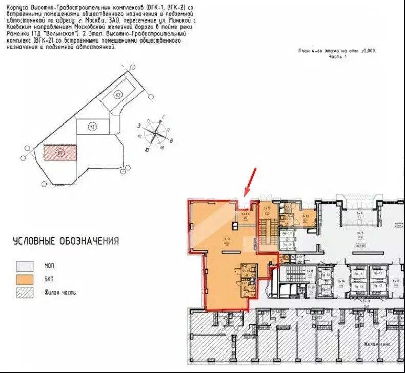 Торговая площадь в Москва просп. Генерала Дорохова, 49 (164 м) - Фото 2