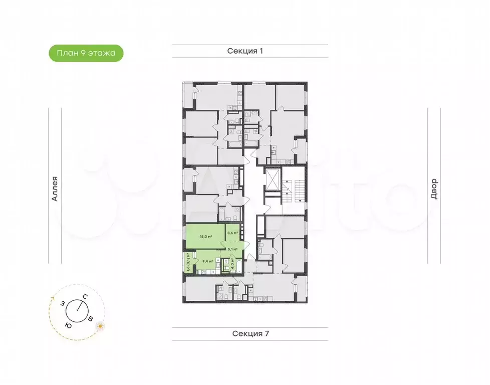 1-к. квартира, 38,7 м, 9/9 эт. - Фото 1