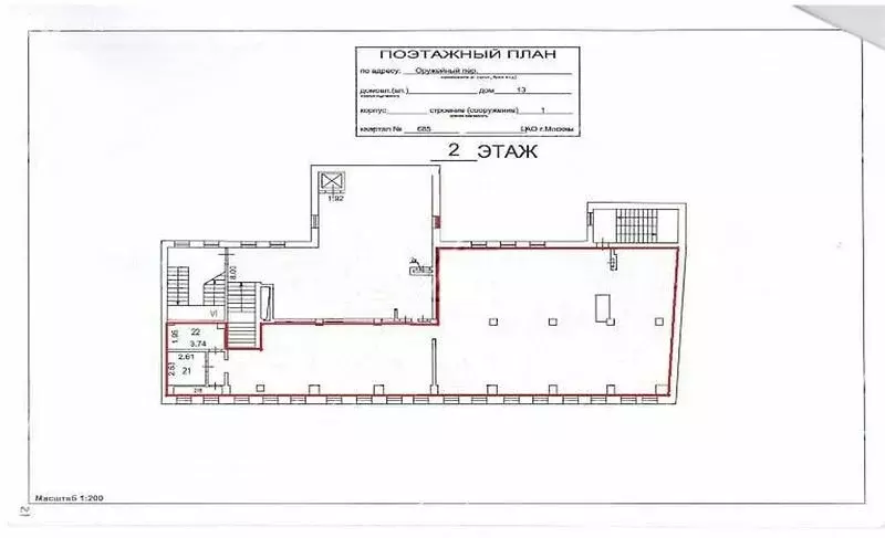 Помещение свободного назначения (257 м) - Фото 0