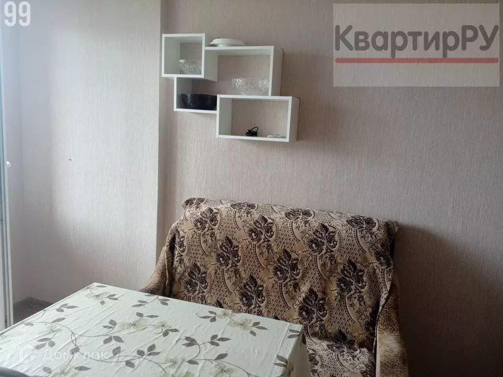 Продаётся 1-к квартира, 45.3 м - Фото 1