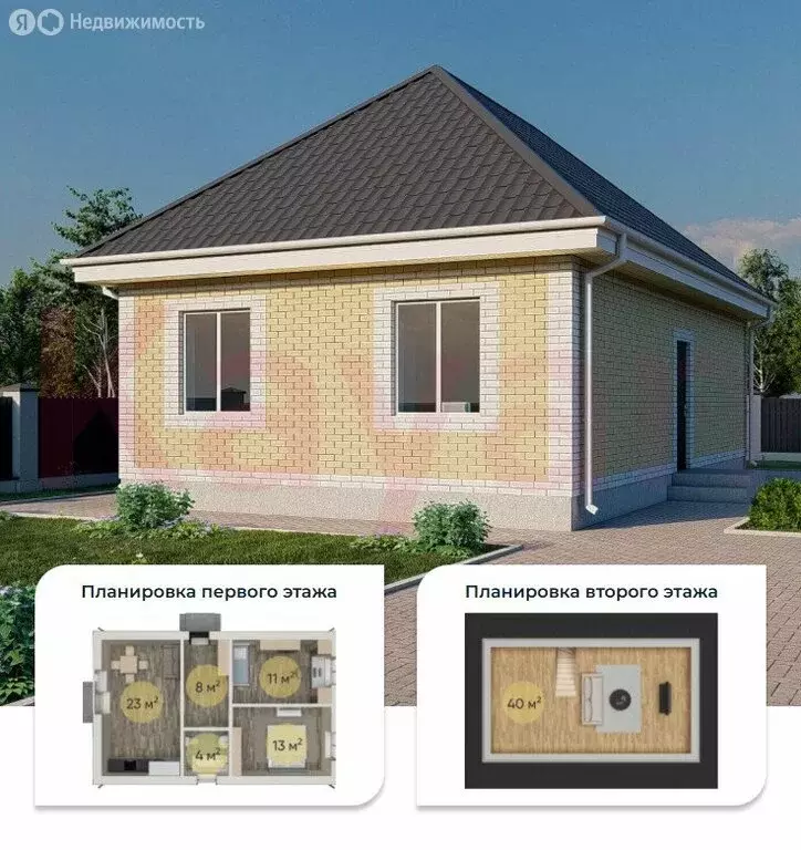 Дом в Новотитаровское сельское поселение, село Примаки (100 м) - Фото 1