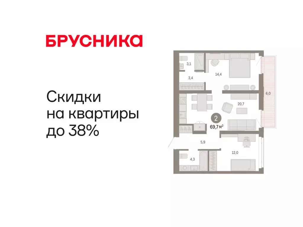 2-комнатная квартира: Тюмень, улица Республики, 205к3 (69.68 м) - Фото 1
