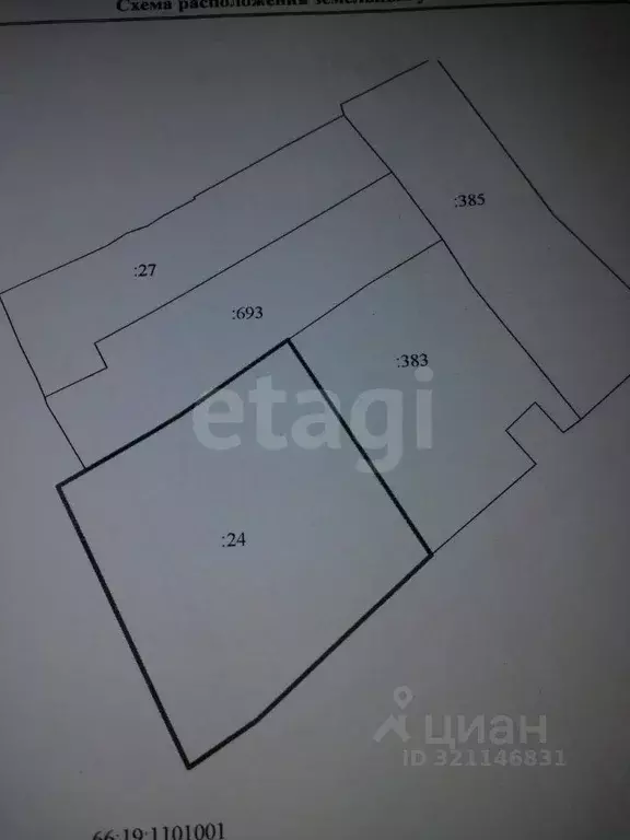 Дом в Свердловская область, Горноуральский муниципальный округ, пос. ... - Фото 1