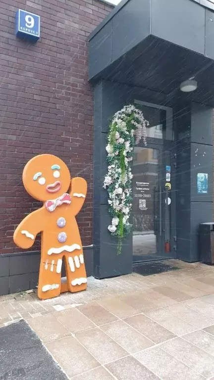 Помещение свободного назначения в Москва бул. Веласкеса, 9к3 (36 м) - Фото 2