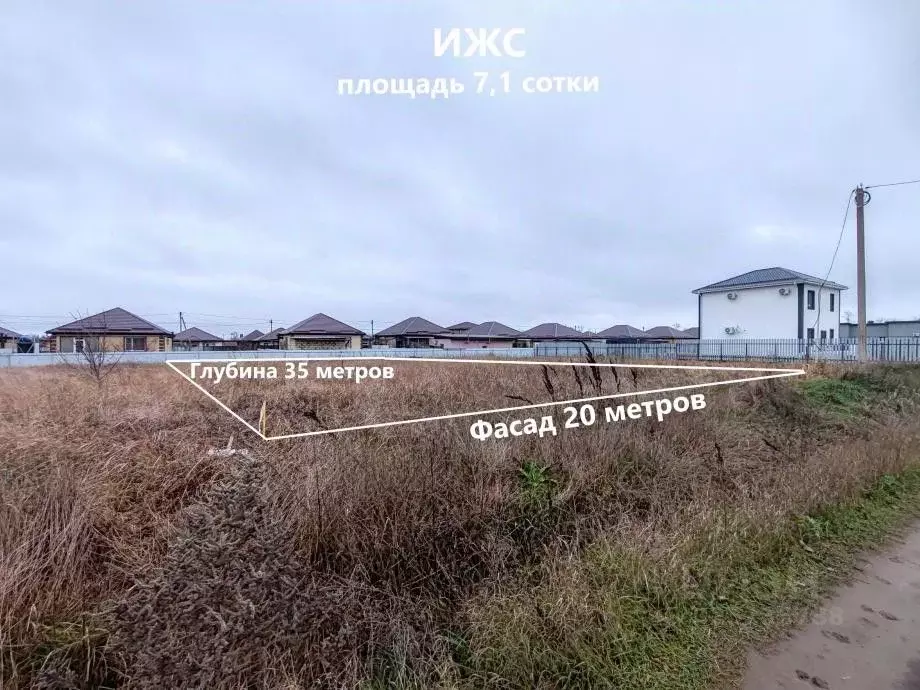 Участок в Краснодарский край, Темрюк Веселая ул., 97 (7.1 сот.) - Фото 1