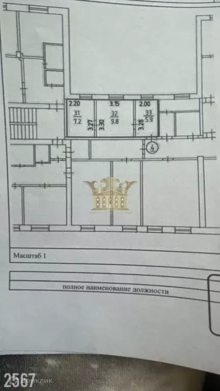 Продаётся 2-к квартира, 30 м - Фото 1