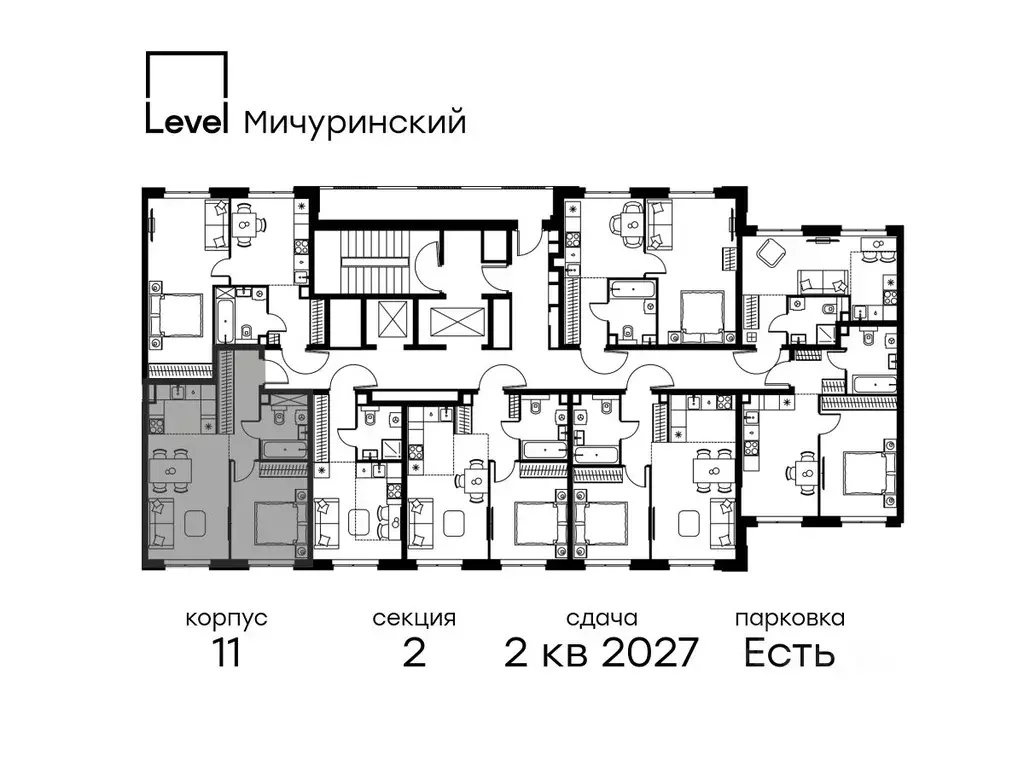 2-к кв. Москва Левел Мичуринский жилой комплекс, к12 (43.7 м) - Фото 1