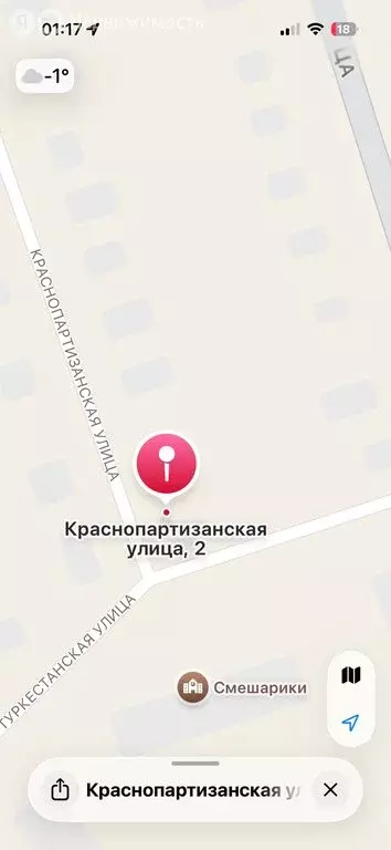 Участок в Орск, микрорайон Новый город, Краснопартизанская улица, 2 (6 ... - Фото 2