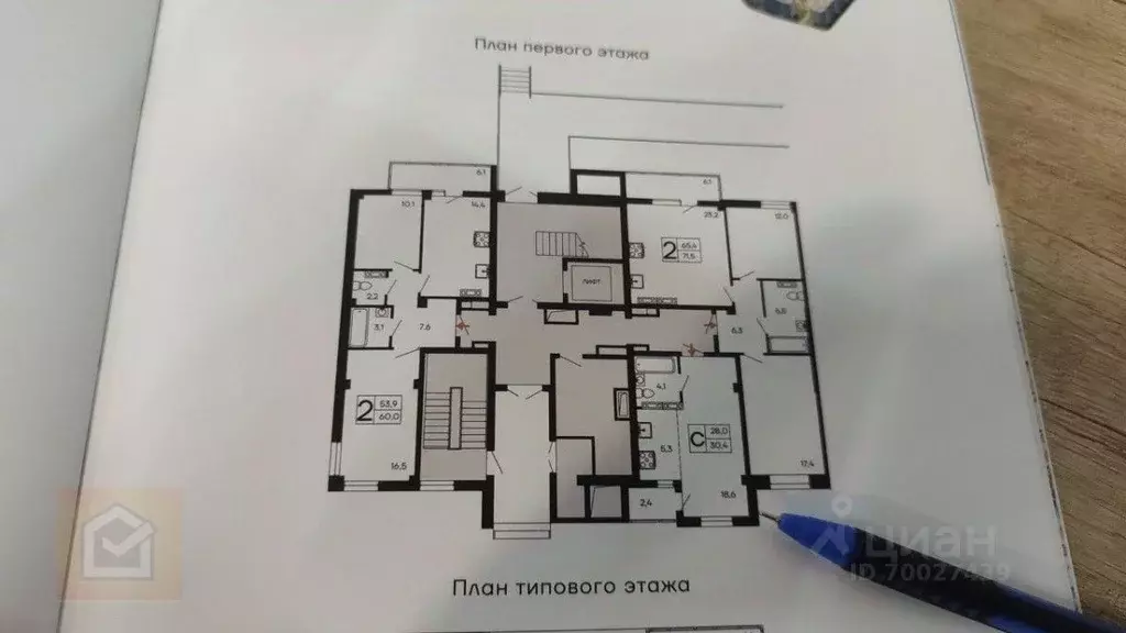 1-к кв. Севастополь ул. Токарева, 18 (30.4 м) - Фото 0