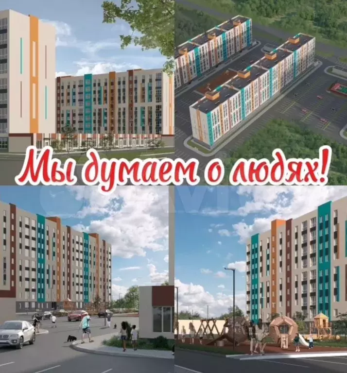 квартира-студия, 25,3 м, 3/5 эт. - Фото 1