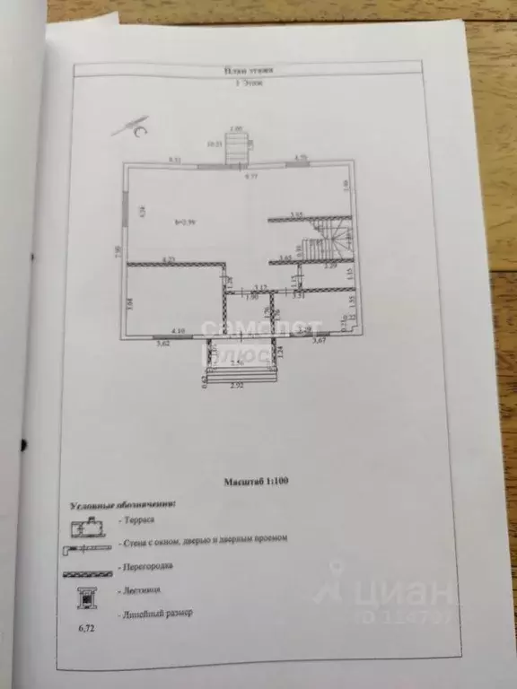 Дом в Московская область, Мытищи ул. Мира (134 м) - Фото 2