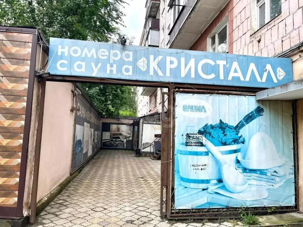 Помещение свободного назначения в Татарстан, Казань Ленская ул., 5 ... - Фото 0