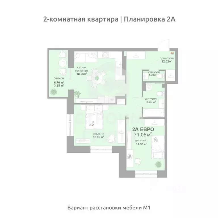 2-к кв. Владимирская область, Владимир Текстильщик СНТ,  (71.05 м) - Фото 0