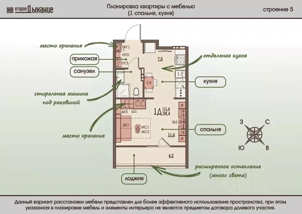 1-к кв. Пензенская область, Пензенский район, Засечный сельсовет, с. ... - Фото 1