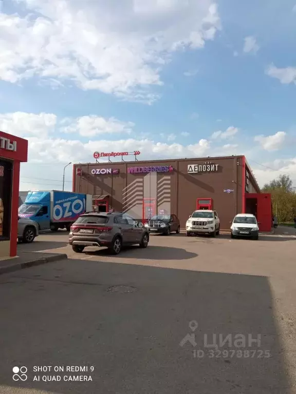 Помещение свободного назначения в Московская область, Домодедово ... - Фото 1