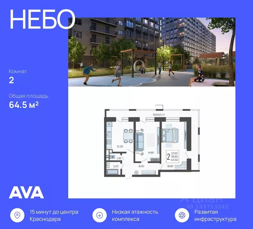 2-к кв. Краснодарский край, Краснодар 9-й километр мкр, ул. ... - Фото 0