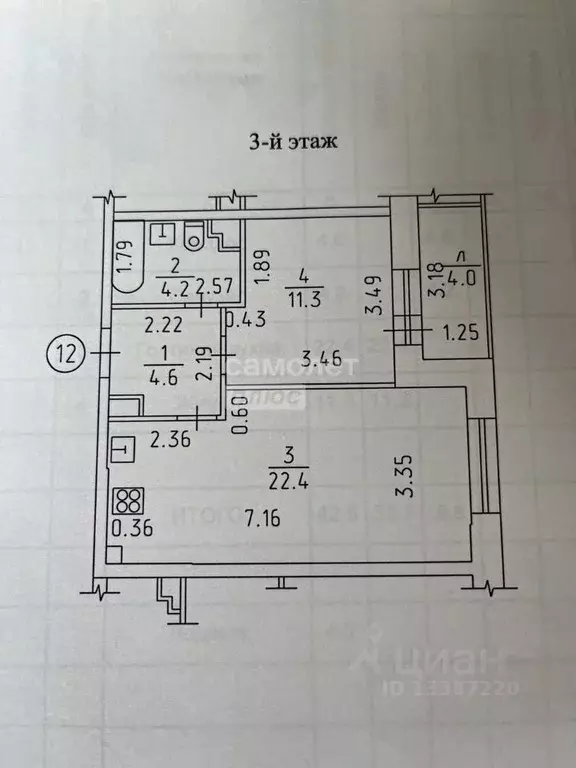 2-к кв. Удмуртия, Ижевск ул. Архитектора П.П. Берша, 2 (42.5 м) - Фото 1