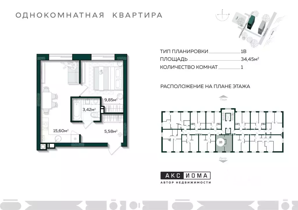 1-к кв. Астраханская область, Астрахань ул. Капитана Краснова (34.45 ... - Фото 0