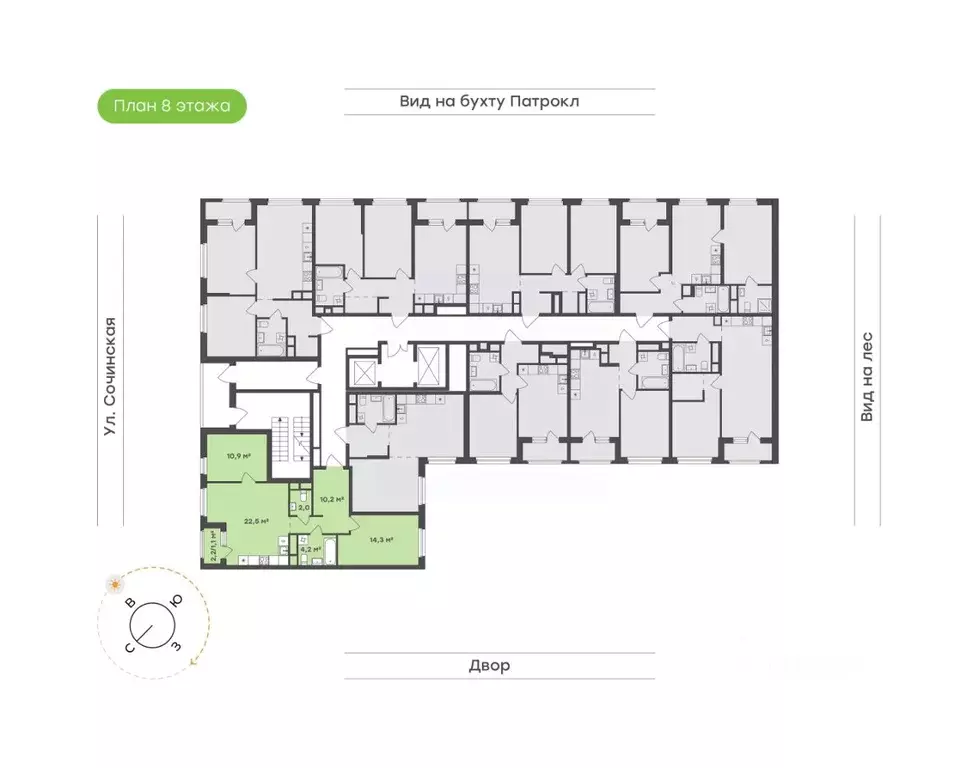 2-к кв. Приморский край, Владивосток ул. Сочинская, 6 (65.2 м) - Фото 2