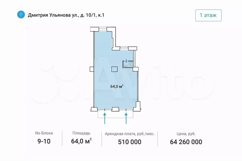 Габ в здании класса  А  14,4м - Фото 0