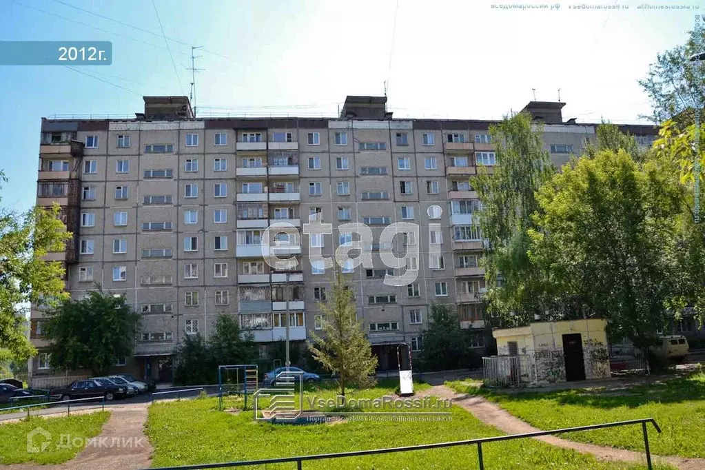 Продаётся 2-к квартира, 43.6 м - Фото 0