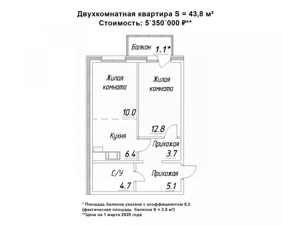 2-к кв. Карелия, Петрозаводск ул. Зайцева, 70Б (43.8 м) - Фото 0