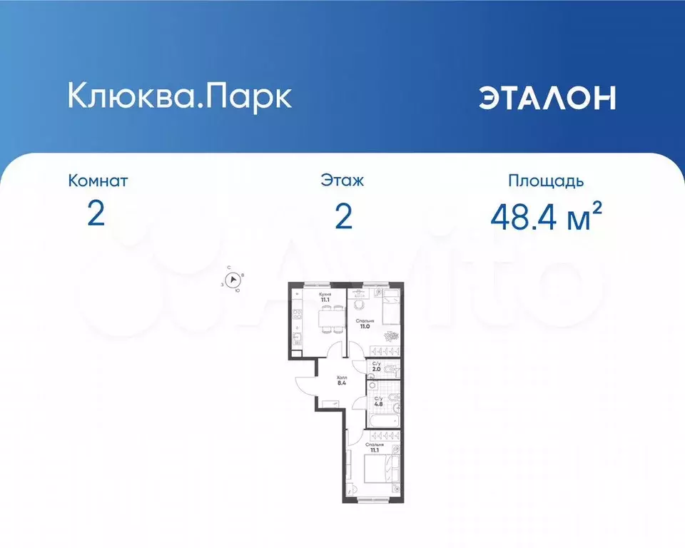 2-к. квартира, 48,4 м, 2/12 эт. - Фото 0