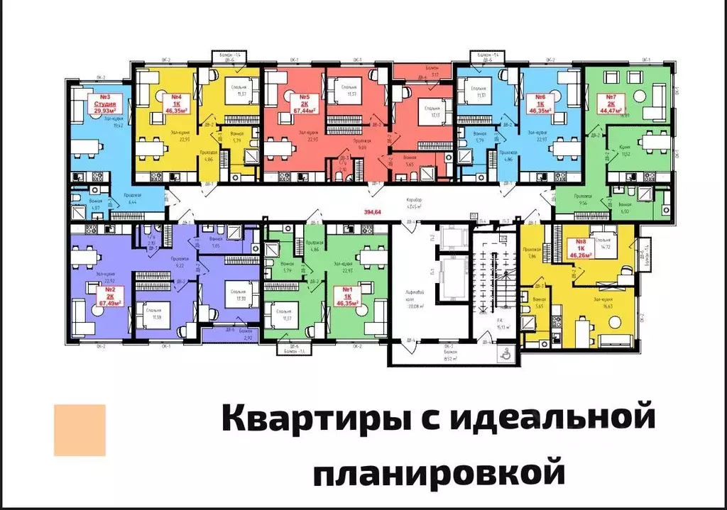 2-к кв. Дагестан, Махачкала ул. Луговая, 16 (67.0 м) - Фото 1