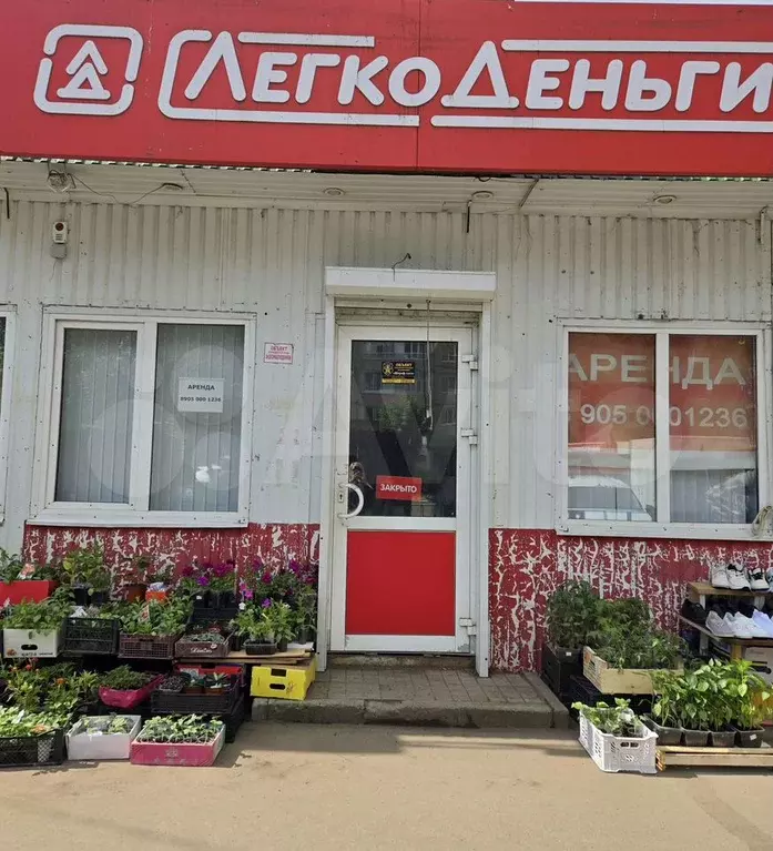 Свободного назначения, 13.75 м - Фото 0