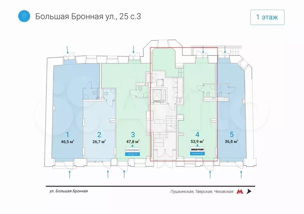 Свободного назначения, 53.9 м - Фото 0
