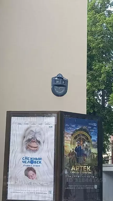 Помещение свободного назначения в Татарстан, Казань ул. Достоевского, ... - Фото 0