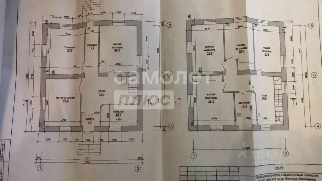 Дом в Новосибирская область, Новосибирск ул. Виктора Звонарева, 8 (144 ... - Фото 2