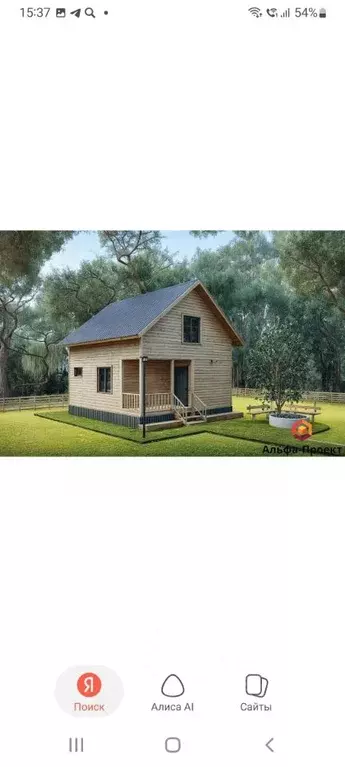 Дом в Саратовская область, Саратов пос. Клинический,  (54 м) - Фото 2