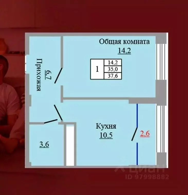 1-к кв. Ставропольский край, Ставрополь № 11 мкр,  (37.6 м) - Фото 1