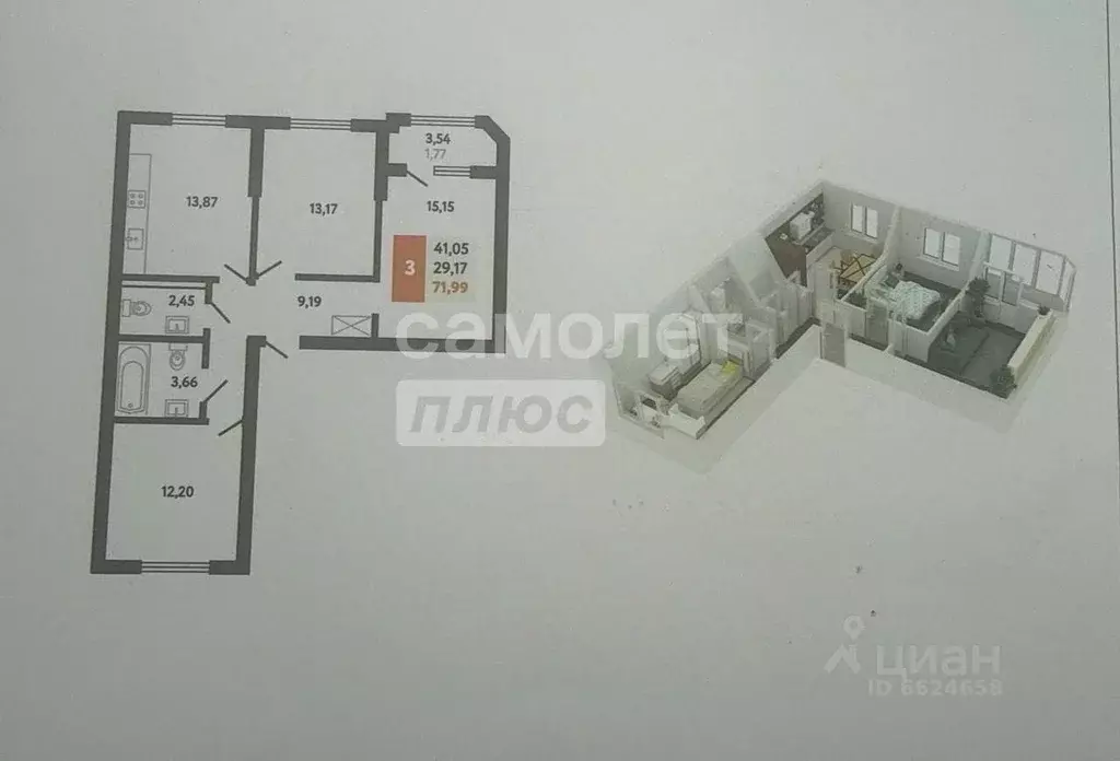 3-к кв. Краснодарский край, Новороссийск Мысхакское ш., 59Б (71.99 м) - Фото 2