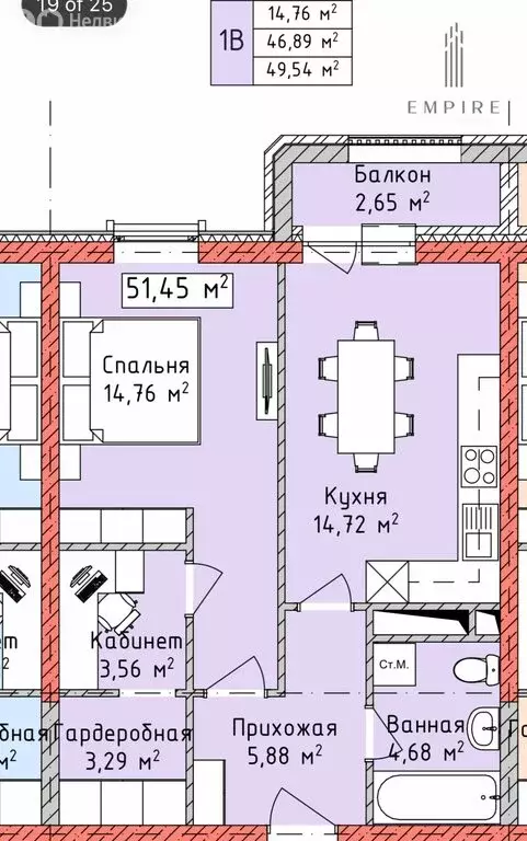 1-комнатная квартира: Грозный, улица Э.Э. Исмаилова, 1 (49.07 м) - Фото 1