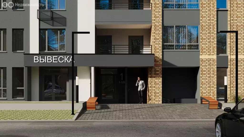 Помещение свободного назначения (131.1 м) - Фото 1