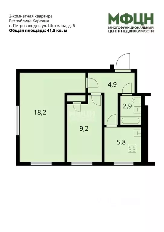 2-к кв. Карелия, Петрозаводск ул. Шотмана, 6 (41.5 м) - Фото 2
